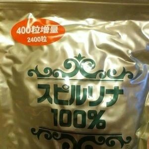 スピルリナ100% 2400粒 (賞味期限2023年4月)