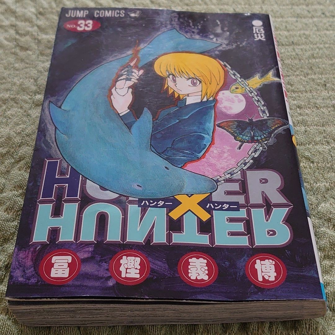 漫画ハンターハンター全36巻 0巻 Rnbi Lv