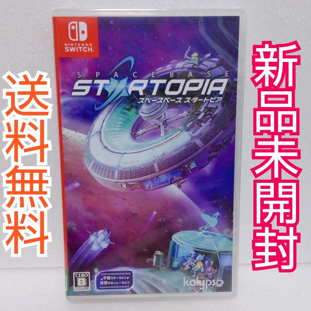 ギャラクシーパトロール・スペースターボ larc.pe