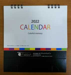 Lubtech Lubtech Japan 2022 Календарь настольного календаря Memory_