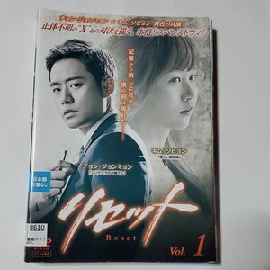 韓流ドラマ リセット DVD全6巻