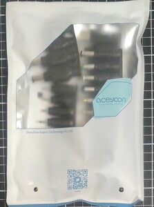 ACアダプター 変換プラグ ノートパソコン用 38種セット