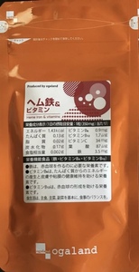 【送料無料】ヘム鉄&ビタミン 約3ヶ月分 (3ヶ月分90粒入×1袋) 3ヵ月分 ビタミンC 葉酸 鉄分 サプリメント オーガランド