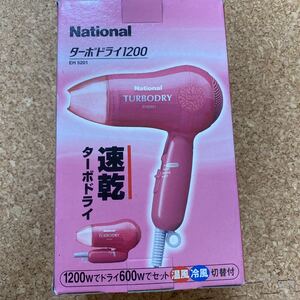 ヘアドライヤー★ターボドライ