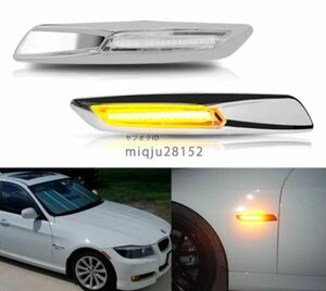 BMW LED サイドマーカー フラッシュ ライト ランプ ターンシグナル ウインカー 12v 1 3 5 シリーズ F30 E90 E91 E92 E93 E46 E60 E61 F10 /