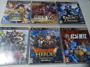 PS3 無双系 ソフト 6本セット ドラゴンクエストヒーローズ 無双OROCHI 戦国無双 戦国BASARA 北斗無双 海賊無双