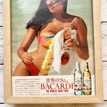 額装品◆BACARDI バカルディ ラム 水着・ビキニ /70年代/昭和レトロ/ポスター風レア広告/B5サイズ額入り/アートフレーム　YS20-1_画像3