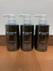 CHAP UP シャンプー チャップアップシャンプー チャップアップ スカルプシャンプー CHAPUP 3本セット