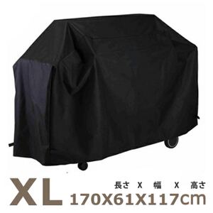 XL バーベキューグリルカバー BBQ コンロカバー 防水 防塵 防風 日焼け止め