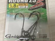 ■■ 新品　がまかつ　ラウンド 25Ｒ　レボリューション　ROUND25　6袋セット　ゆうパケット 可能 ■■ C4.1223_画像4