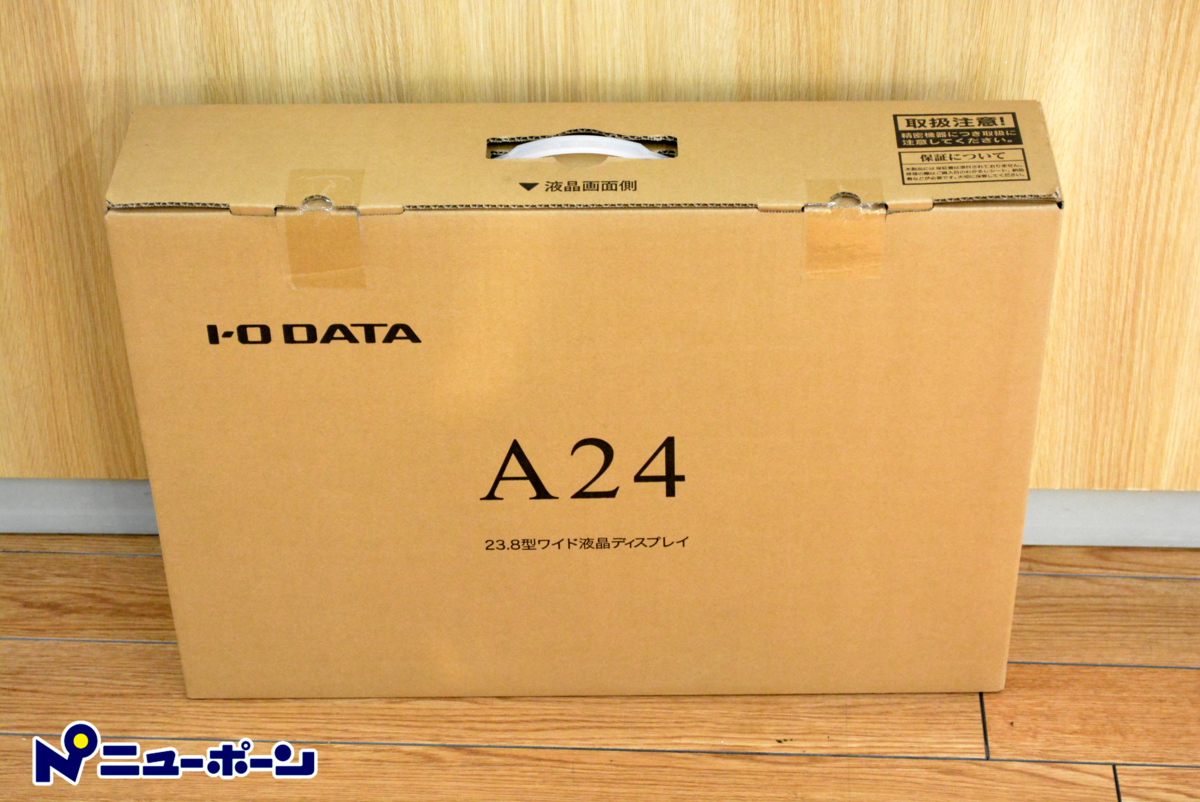 IODATA LCD-AH241EDB [23.8インチ ブラック] オークション比較 - 価格.com