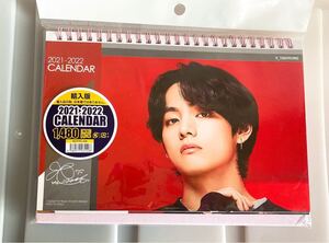 BTS V テヒョン 卓上カレンダー