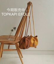 未使用＊今期販売中 TOPKAPI EFOLE ＊レザーミニ巾着ショルダーバッグ　巾着バッグ_画像1