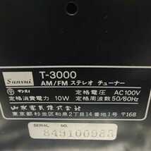 FMチューナー aurex ST-560 山水電気　T-3000 _画像10