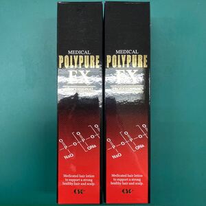 シーエスシー 薬用ポリピュアEX 120ml 2本セット