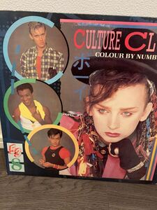 LP レコード CULTURE CLUB カルチャークラブ