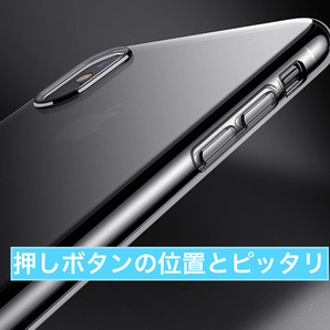 【値下げ】iPhone 11ProMax 用透明ケース 上質TPU クリアケース シンプル 人気 オシャレ アイホン アイフォーン アイホーン アイフォーンの画像7