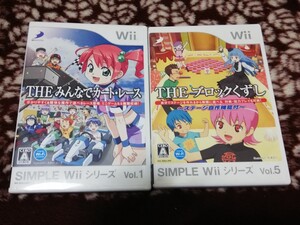Wiiソフト みんなでカートレース ブロックくずし