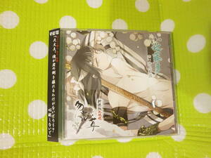 即決『同梱歓迎』CD◇2枚組 新撰組血魂録 近藤勇◎CD×DVD多数出品中♪ｚ294