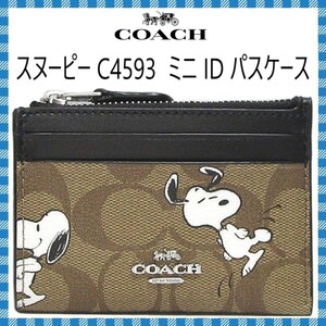 COACH パスケース●シグネチャーwithスヌーピー キーリング付きパスケース C4593●コーチアウトレット・新品・未使用品