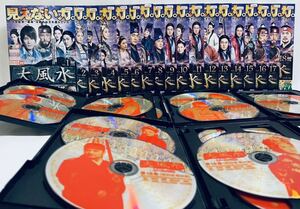 大風水　全１８巻　ノーカット版　レンタル版DVD 韓国ドラマ　全巻セット　チソン