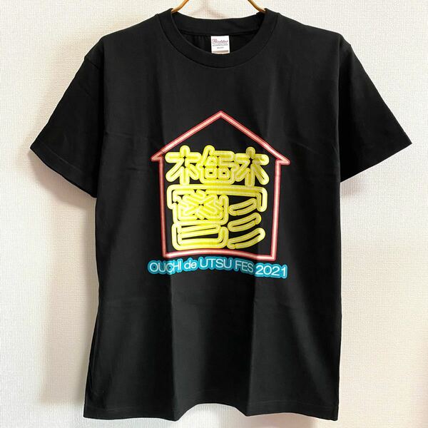 新品★アーバンギャルド おうちで鬱フェスTシャツ 2021 半袖 ブラック 黒