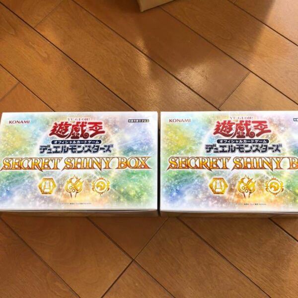 遊戯王　シークレットシャイニーボックス　2BOX