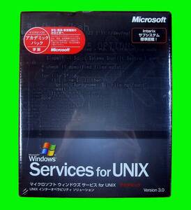 【4966】Microsoft Windows Services for UNIX 3.0 学割 未開封 相互運用 マイクロソフト ウィンドウズ サービス ユニックス 4988648123311