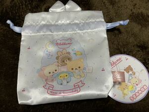 #* lilac  lot *.... baby *.... pouch *ko Rilakkuma * yellow itoli* light brown i Cogu ma* purse 