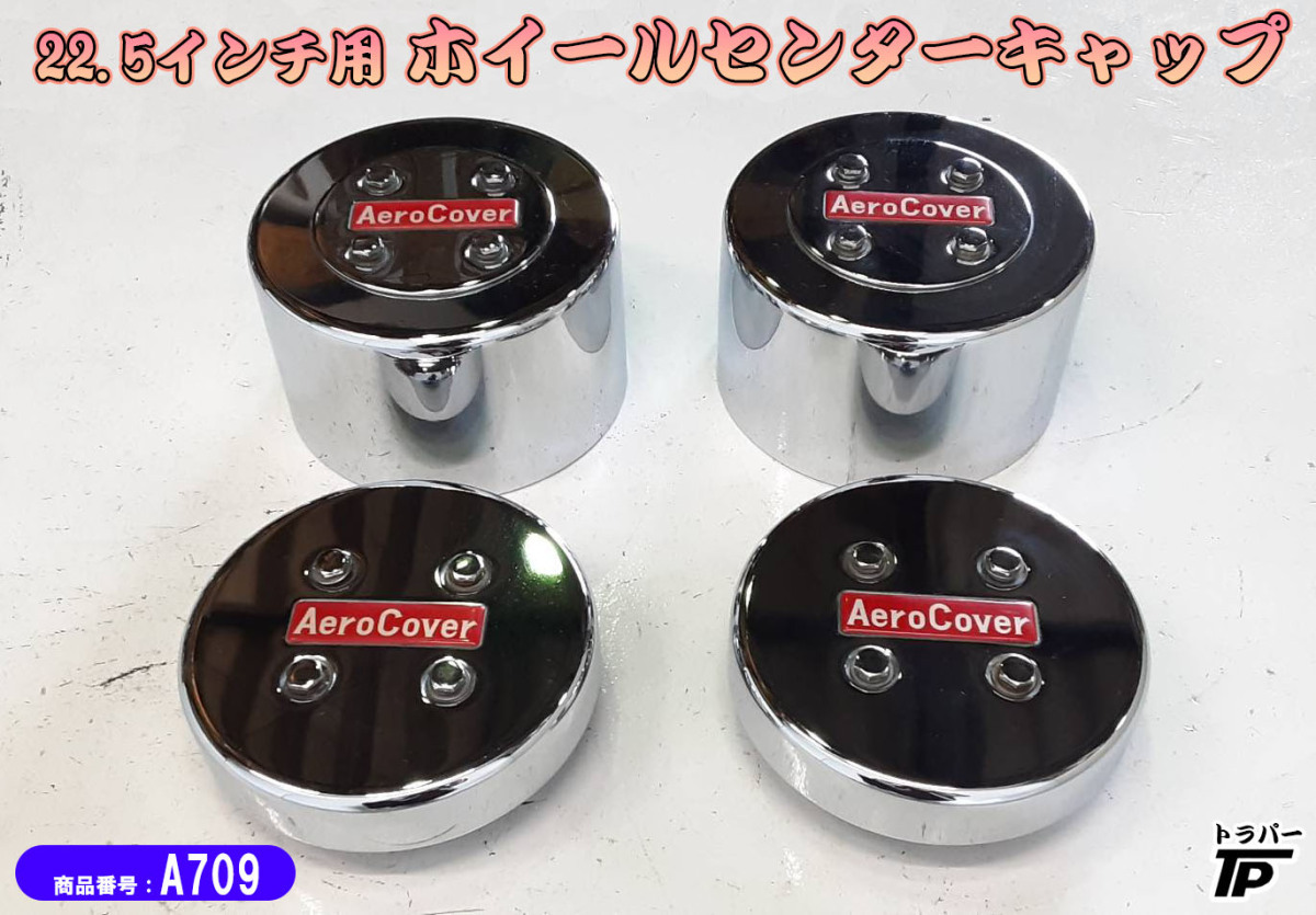 ヤフオク! -センターキャップ(パーツ)の中古品・新品・未使用品一覧