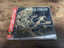 CD「ドラゴン・ポーカーDRAGON POKER ORIGINAL SOUNDTRACK」●_画像1