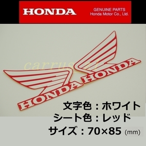 ホンダ 純正 ウイング ステッカー 左右Set ホワイト/レッド85mm Gold Wing Tour.CRF450RX.CRF250L.フォルツァ.ハンターカブ