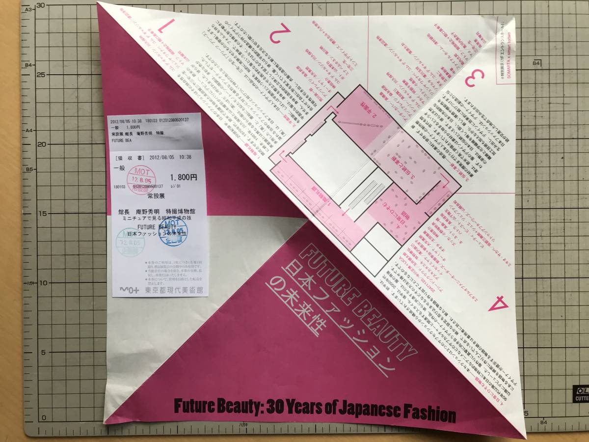 服部一成の値段と価格推移は?|40件の売買情報を集計した服部一成の 服部一成の値段と価格推移は?|40件の売買情報を集計した服部一成の