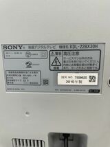 SONY/ソニー BRAVIA/ブラビア 22V型 HDD内蔵地デジ液晶テレビ KDL-22BX30H 2010年製 本体のみ　中古 通電確認済み_画像10