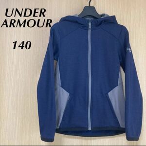 UNDER ARMOUR アンダーアーマー　キッズ　140 ジャージ　パーカー