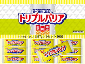 【お試し】日清食品　トリプルバリア　甘さすっきりレモン 7g×10本