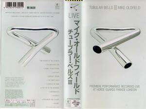  Mike * Old field | Tubular * bell zⅢ,VHS videotape, domestic specification,NTSC, Japanese explanation equipped 