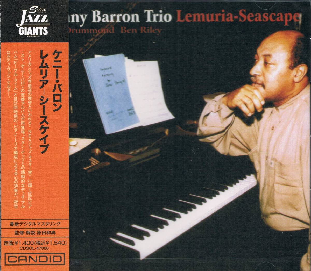2023年最新】Yahoo!オークション -kenny barron trio(ジャズ)の中古品