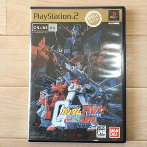 PS2 機動戦士ガンダム 連邦VS. ジオン DX MEGA HITS!
