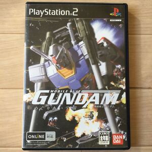 PS2 機動戦士ガンダム めぐりあい宇宙