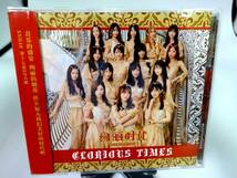 ◇ 希少・レアＣＤ！◇ 上海アイドルグループ！ SNH48 ◇『 Glorious Times』中国版 / CD　10曲★ 日本未発売品！！★_画像1