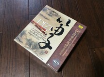 入手困難！◎ 中国楽器・中国笛子/ DIZI・下巻 ◎豪華4枚組CDセット！『中国音楽大全』・新品未開封品・日本未発売品！C79_画像1