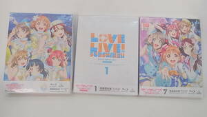 ☆ラブライブ！サンシャイン!！☆Blu-ray/ブルーレイ☆1.7.Over the Rainbow☆3本☆特装限定版☆現状・保管品☆