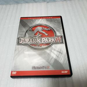 【映画DVD】ジュラシックパークⅢ　第3弾