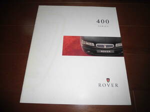  Rover 400 series [RTD16 catalog only 1996 year 14 page ]