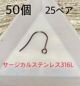 サージカルステンレス316Lシンプルフックピアスパーツ シルバー