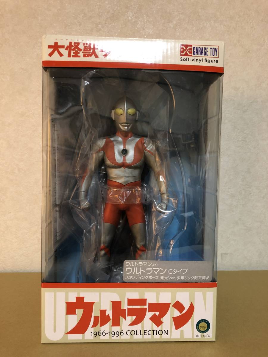 最大12%OFFクーポン ☆エクスプラス 少年リック/大怪獣シリーズ