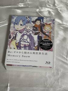◆◇未使用新品 Re:ゼロから始める異世界生活 Memory Snow 限定版 Blu-ray 【送料無料】◇◆