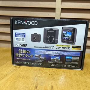 【未使用】DRV-MR450 前後2カメラ ケンウッド KENWOOD