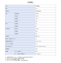 ヤマハ EF1800IS 1.8kVA 防音型 インバータ発電機_画像3